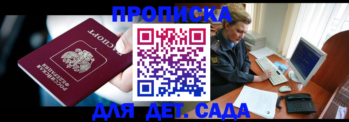 регистрация в Мензелинске