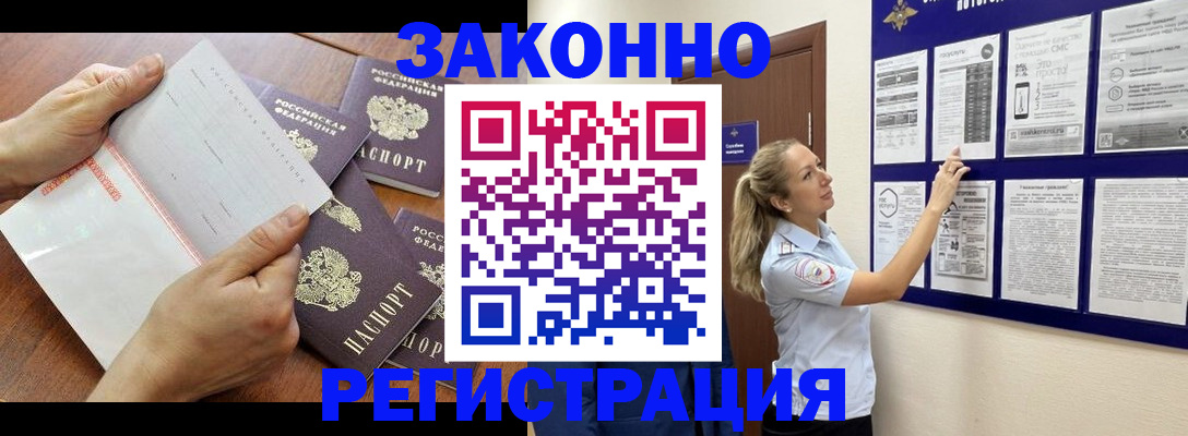 пропишу в квартире в Мензелинске
