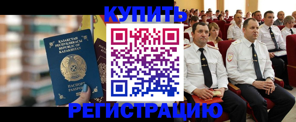 найти адрес прописки в Мензелинске