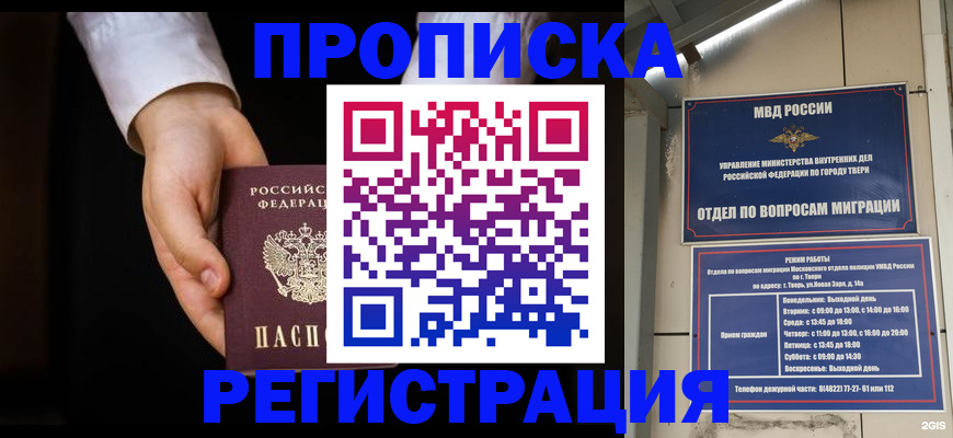 регистрация для школы в Мензелинске